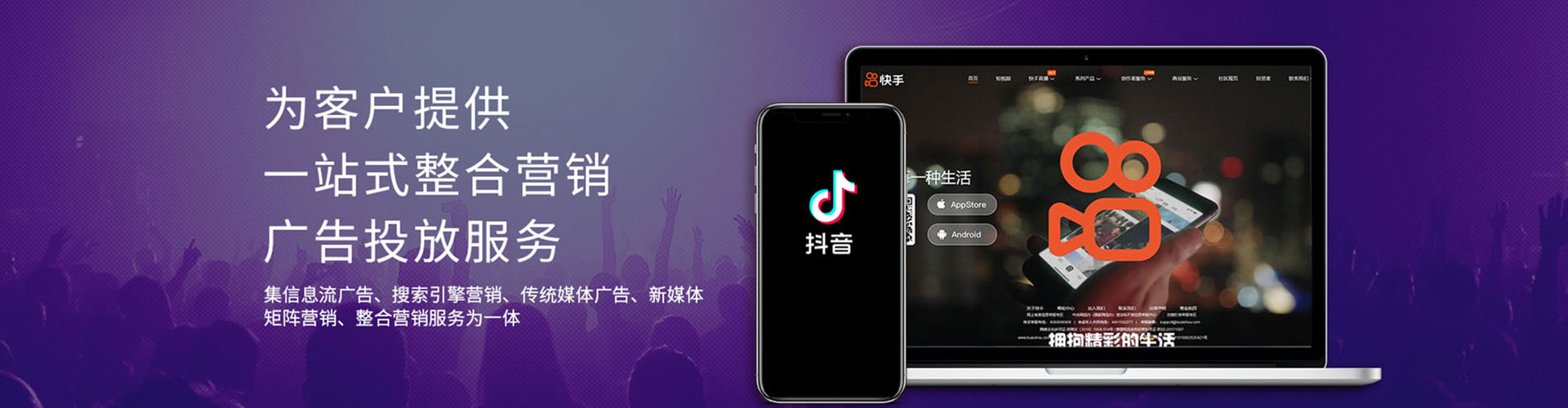 建始百度竞价托管